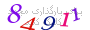 لطفا صبر کنید...